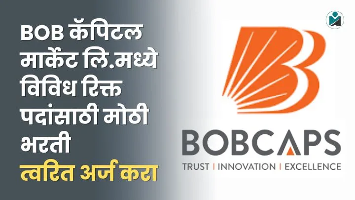 BOBCAPS Bharti 2025