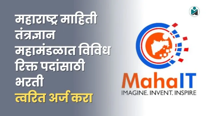 Maha IT Corporation Ltd Bharti 2025