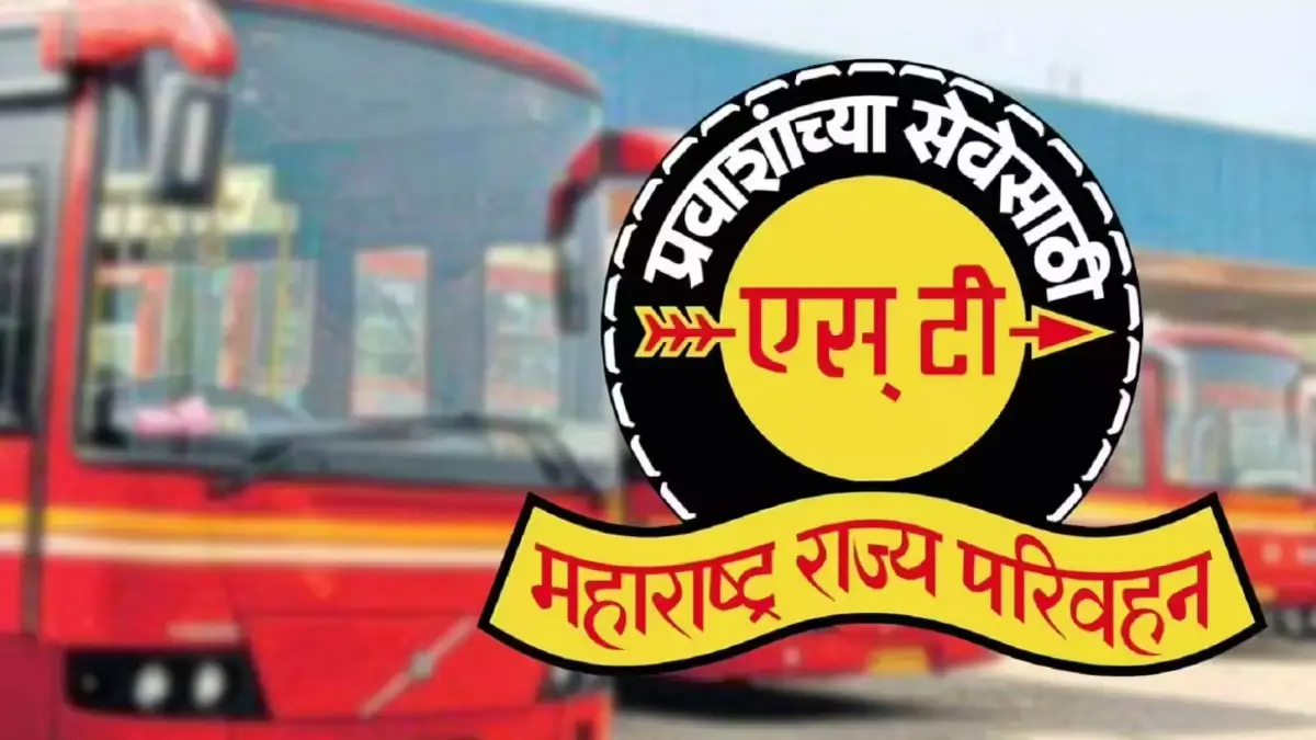 MSRTC Bharti 2025