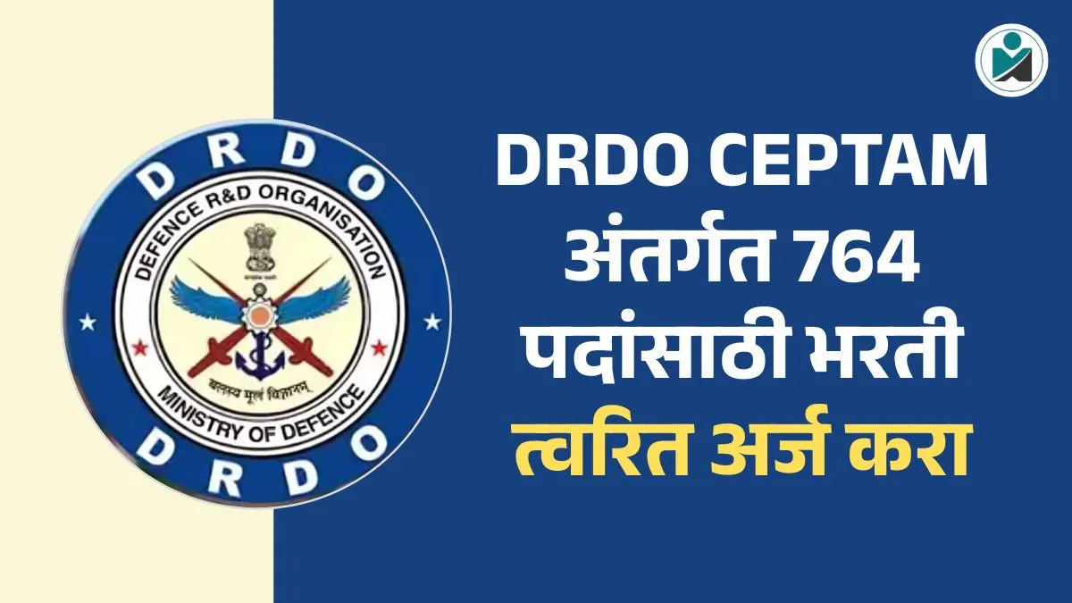 DRDO CEPTAM Bharti 2025