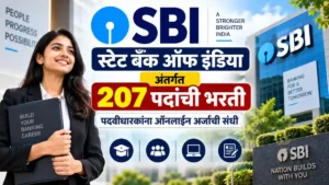 SBI SCO Bharti 2026