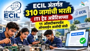 ECIL Bharti 2026
