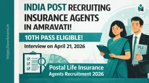 Postal Life Insurance Bharti 2026
