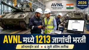 AVNL Recruitment 2026