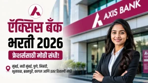 Axis Bank Recruitment 2026