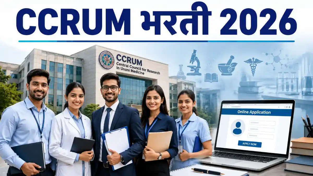 CCRUM Recruitment 2026
