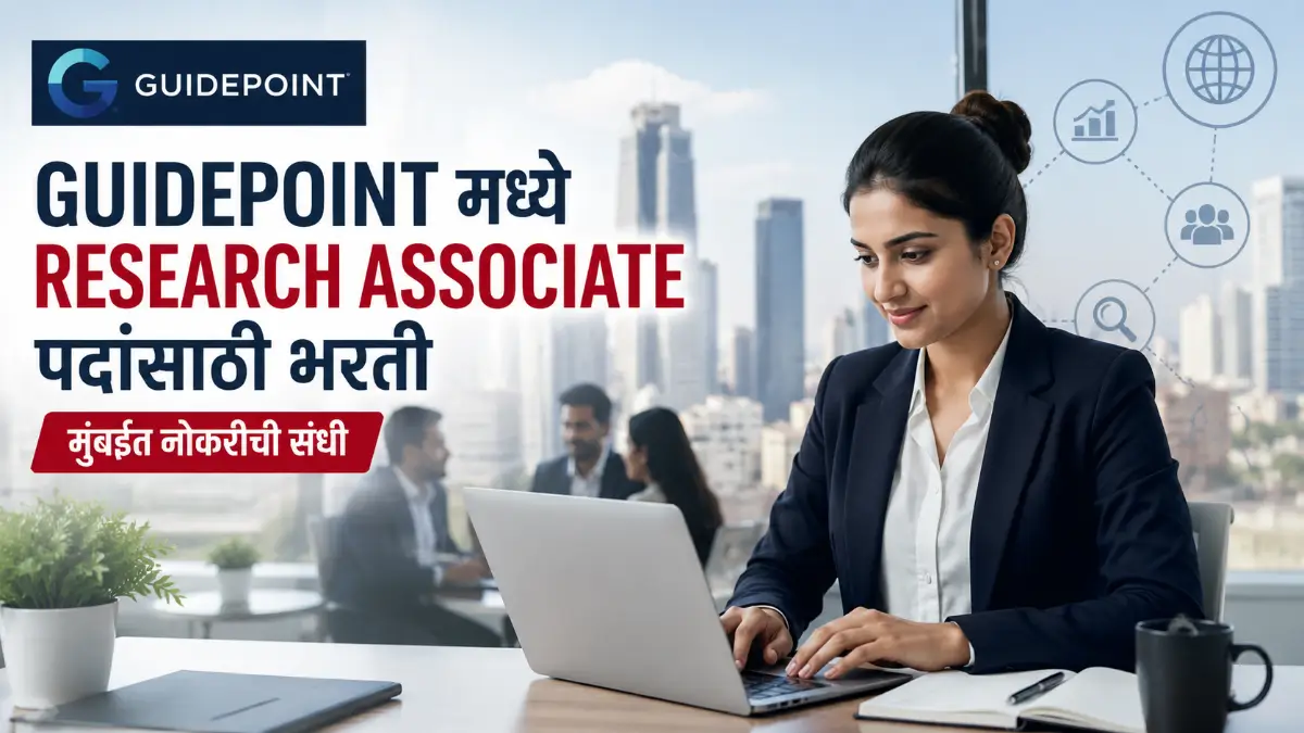 Guidepoint Recruitment 2026