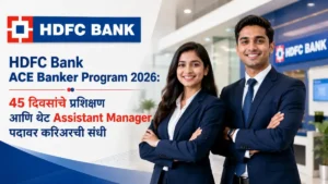 HDFC Bank ACE Banker Program 2026