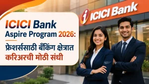 ICICI Bank Aspire Program 2026