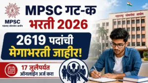 MPSC Group C Recruitment 2026