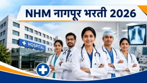 NHM Nagpur Recruitment 2026