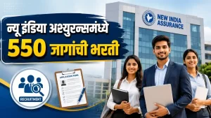 New India Assurance Recruitment 2026