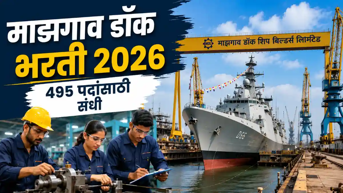 या बातमीसाठी future image दे.. Ratio 169 खूप जास्त टेक्स्ट वापरू नको, मुख्य टायटल वापर Image मध्ये मराठीत title वापर