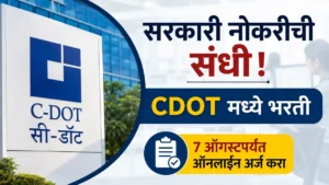 CDOT Bharti 2026
