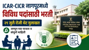 CICR Nagpur Recruitment 2026