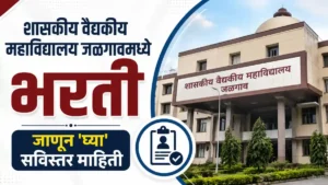 GMC Jalgaon Bharti 2026