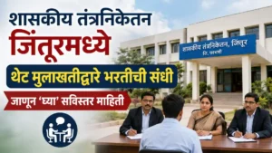 Govt. Polytechnic Jintur Bharti 2026