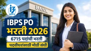 IBPS PO Bharti 2026