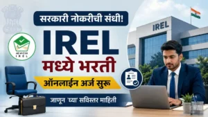 IREL Bharti 2026