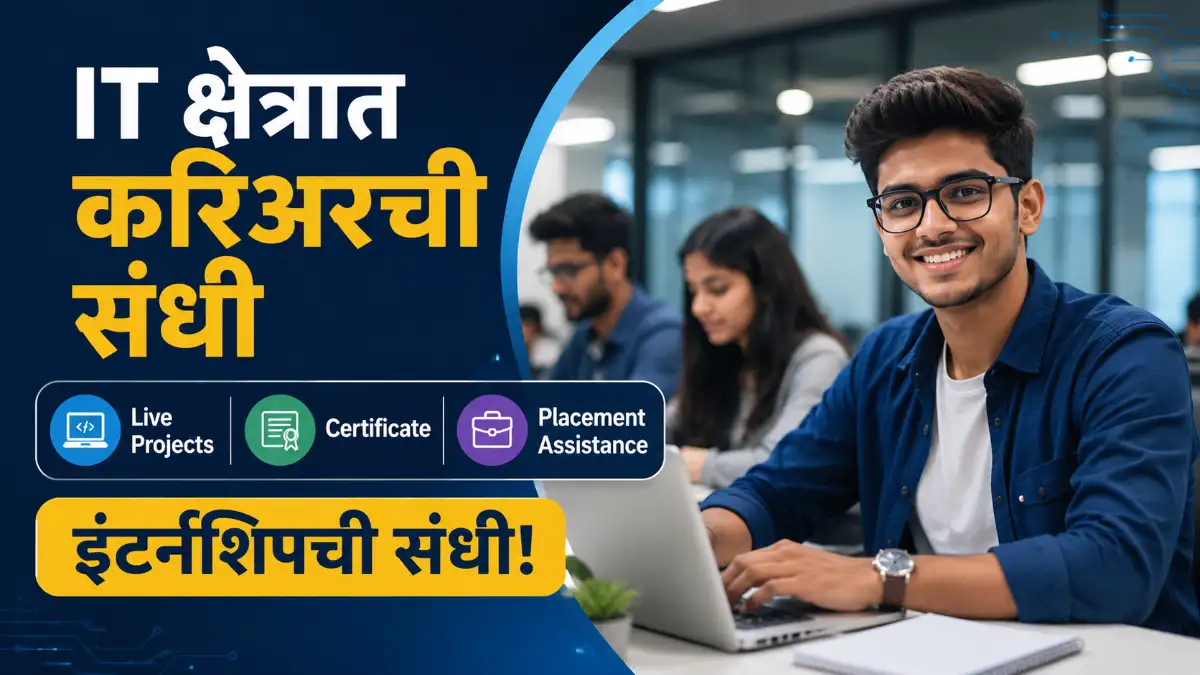 Kaspro Solutions Internship 2026