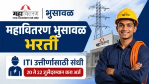 Mahavitaran Bhusawal Bharti 2026