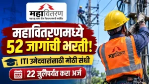 Mahavitaran Pachora Bharti 2026 