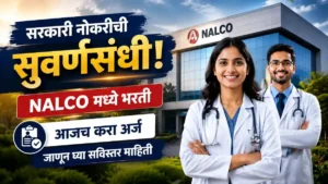 NALCO Bharti 2026