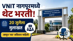 VNIT Nagpur Bharti 2026