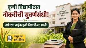 VNMKV Parbhani Recruitment 2026