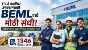 BEML Ltd Bharti 2026