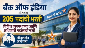 Bank of India Bharti 2026