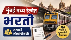 Central Railway Mumbai Bharti 2026