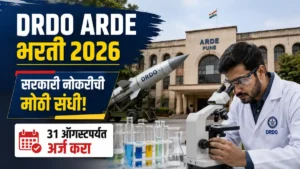 DRDO ARDE Bharti 2026