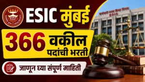 ESIC Mumbai Recruitment 2026
