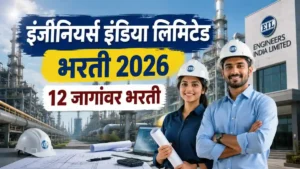 Engineers India Limited Recruitment 2026