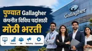 Gallagher Pune Recruitment 2026