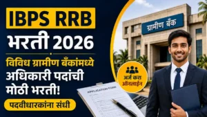 IBPS RRB Bharti 2026