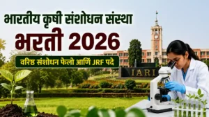 ICAR – IARI Bharti 2026