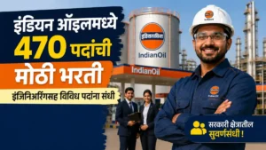 IOCL Bharti 2026