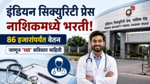 ISP Nashik Bharti 2026