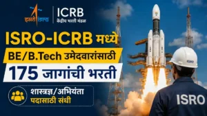 ISRO-ICRB Bharti 2026