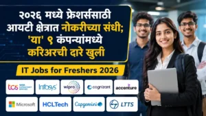 IT Jobs for Freshers 2026
