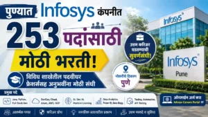 Infosys Pune Recruitment 2026