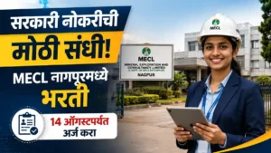 MECL Nagpur Bharti 2026