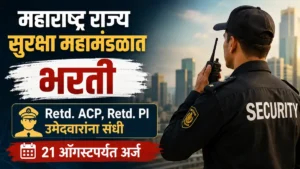 MSSC Bharti 2026