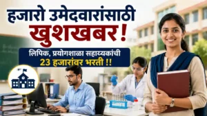 Maharashtra School Recruitment 2026