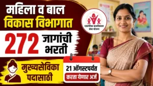 Mahila Bal Vikas Vibhag Bharti 2026