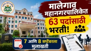 Malegaon Mahanagarpalika Bharti 2026