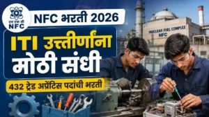 NFC Bharti 2026
