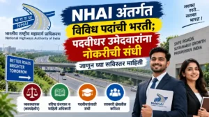 NHAI Bharti 2026